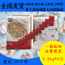 Kuanda sweet and not spicy 2 5kg*4 Kanto boiled spicy soup skewers fragrant beans fishing hot pot ingredients rice noodle barbecue