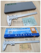 Tesgong vernier caliper 0-150 0-200 0-300mm 0 02 Three laps