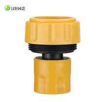 Water stop quick connector multifunctional faucet washing machine wash water pipe hose water gun accessories 1 inch