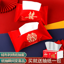 Wedding Paper Towel Cover Chinese Suede Embroidered Double Delight with red smoke paper bags Home Napkins Festive Tissue Bags