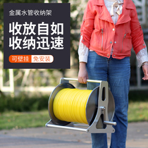 Metal water pipe truck set water pipe rack water flower wash car water vegetable water pipe storage rack pipe winding water pipe storage set