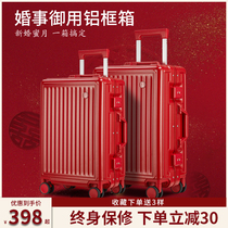 Longke red luggage wedding dowry box aluminum frame 24 inch trolley case bride dowry suitcase female leather box