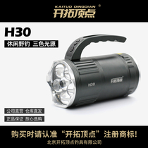 Pioneering Apex H30 Night Fishing Light Fishing Light Triple Light Source LED Black Pit Casual Fishing Light Blue Light