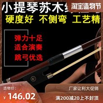 Violin Bow Bow Bow Bow Bow double bass performance grade imported special 1 2 four four four
