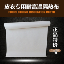 Jiebao leather hot cloth ironing cloth ironing leather cloth dry cleaning shop Hot Leather leather high temperature insulation cloth 40 * 50cm