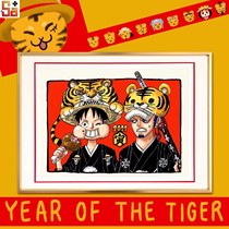 (Spot) Saga Model Play Thousand Bird Club "Yin Hu-Lu Fei Luo" Year of the Tiger New Year Spring Festival Decorative Painting
