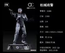 (Scheduled) Saga mold play OC(ONIRI CREATION ) 1 4 mechanical special police model