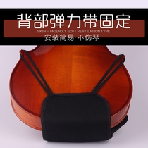 (Flagship store) black cotton violin shoulder pad neck pad cheek pad 1 2 3 4 8 violin soft comfort