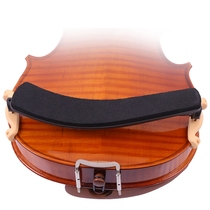 (Flagship store) violin shoulder shoulder pad high-grade soft 1 2 1 4 4 3 4 4 violin