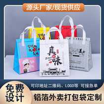 Hand-held non-woven Pearl cotton takeaway insulation bag special milk tea catering commercial aluminum foil bag customization