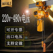 Ring chain electric hoist Household hatchback 220V 415V 430V 480V driving small crane crane