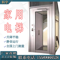 Household small Villa elevator two or three fourth floor outdoor hydraulic sightseeing ladder duplex attic traction lifting platform