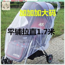 Small cart mosquito net universal pattern convenient gauze net baby child stroller on the stroller Shield stand alone
