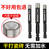 German imported ceramic tile drill bit 6mm marble all-ceramic glass hole opener tile drilling Special