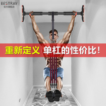 Pull-up assist trainer home indoor home door fitness equipment frame punch-free horizontal bar booster belt