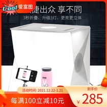 (shadowless set) 40cm folding portable LED studio photo light box with 38cm shadowless bottom lamp