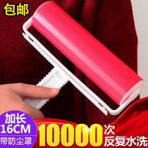 Tear sticky dust paper clothes roll brush removal brush roll paper hair absorber stick wool dryer roller water wash wool wool