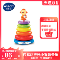 VTech VTech Little Monkey Rainbow Circle Stored Music Ring Baby Infant Garden Early Education Toys 6-36 Months