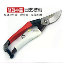 Gardening tools Gardening scissors Wangershan two-color handle Pruning shears Pruning shears Pruning shears Pruning shears Pruning shears Pruning shears Pruning shears Pruning shears Pruning shears Pruning shears