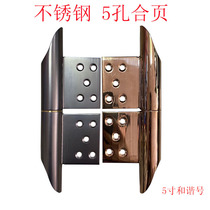 304 stainless steel 5 inch thickened locomotive gun gray harmony Korean door hinge flag dump heavy hinge