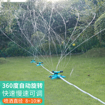 Dust spray nozzle Super grass gardening watering nozzle Rain tap water environmental protection mobile sprinkler