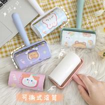 Hair sticking device dust sticking roller wool-stained roller roll paper replacement core artifact can tear-off brush clothes clothes bed