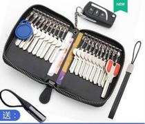 Large number key pack Double platoon more than twenty lock teaspoons buckle super-capacity with screens handwoven genuine leather accommodating men and women