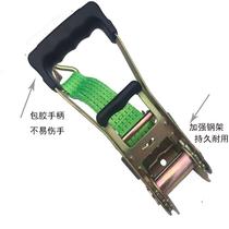 Tight rope device thickening bundler accessories 5CM tape half set plus hook tension device tensioner Six tons five tons fastening