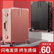 Luggage Net red female aluminum frame universal wheel small 20 inch student 24 male trolley case suitcase password leather box