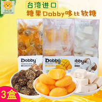 Taiwan imports dobby, dobby, orange peel, q-pop mango cube, coconut juice, stir fried passion fruit