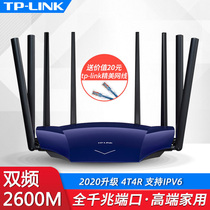 TP-LINK full Gigabit port ac2600m dual band 5g Gigabit router wireless home wall through high speed WiFi high power tplink through wall King TP fiber broadband wdr8690