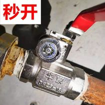 Big warm universal key upgrade big warm universal key plum blossom special key seven beads key