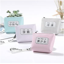 Teenage Hearts Wins zero wallet Short money Han version Student web Red cute Jane Yoyo Little crowddesigner Carpack integrated bag
