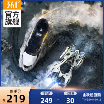 QQ Speed ​​Co-branded 361 Men's Shoes Sneakers 2020 Fall New 361 Degrees Trendy Board Shoes Boys Casual Shoes