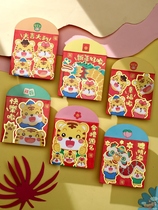 Red envelope bag for the year of the tiger personalized creative cartoon Li is the new year's year cute universal small red envelope 2022 customization