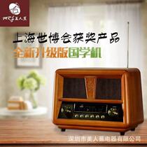 Factory price direct sales Canna D06 phonograph retro antique Bluetooth audio solid wood old-fashioned Chinese learning machine