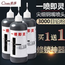 Home Multifunction Conservation Pencil Powder Indoor Door Lock Anti-theft Door Lock Core Rust Lubricant Iron Chain Carbon Powder Lock
