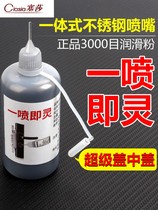 Lock core lubricant pencil powder 60g car lock door lock eye bolt lubrication graphite powder lead powder