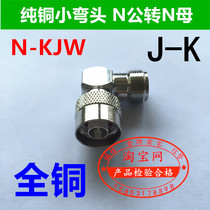 1 2 Feeder feeder connector N-JKW right angle elbow KJW-1 2 feeder connector adapter elbow