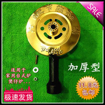 Gas stove energy-saving King furnace head gas stove single tube stove cast iron core Fire Fire God fire saver accessories