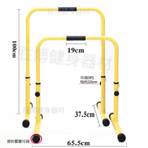 Zhijian indoor rehabilitation training home fitness split parallel bar horizontal bar pull-up push-up bracket flexion arm extension