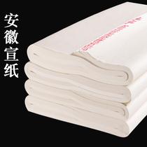 Paper calligraphy works paper fur pencil half life and half-thick four feet open three open four open ink painting paper