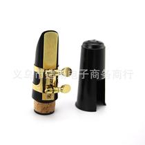 Clarinet clarinet mouthpiece plastic black wind instrument accessories brass instrument clarinet whistle mouthpiece