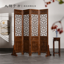 Screen partition living room Chinese style solid wood antique folding mobile folding screen carved hollow Plaid shield antique retro