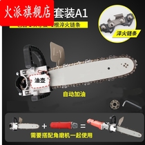 Angle grinder polishing machine modified electric chain saw strip bracket multifunctional small change turning chainsaw