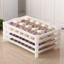 Dumpling box household refrigerator quick-frozen dumpling box plastic plate dumpling tray multi-layer tray rectangular freezer Special