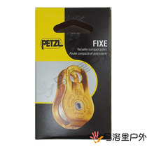PETZL P05W pulley P05SO FIXE working load 5kN efficiency 71% weight 90g lifting