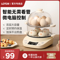 Small Raccoon Steam Boiler Electric Steamer Multifunction Home Small Multilayer Steam Dish Theorizer Fully Automatic Appointment Breakfast Machine