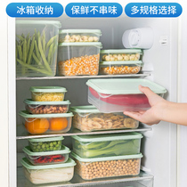Plastic fridge refreshing box with microwave can refrigerate home frozen fruit vegetable box containing box sealed lunch box