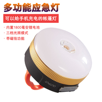 Desert Fox Outdoor Tent Light Hanging Camp Light Camping Lighting Long Renewables Rechargeable Portable Little Nightlight